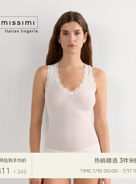 Intimissimi意舒漫含绵羊毛吊带蕾丝花边修身保暖打底背心CGD49P