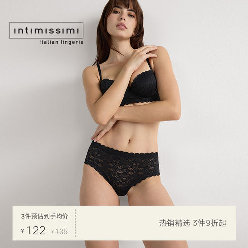 Intimissimi意舒漫女士时尚经典轻薄花卉蕾丝中腰巴西裤SCD97B