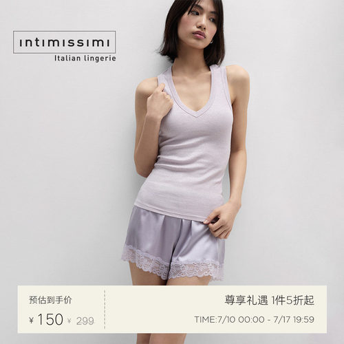 Intimissimi意舒漫女士修身显瘦亮丝罗纹V领背心内搭上衣CG177V