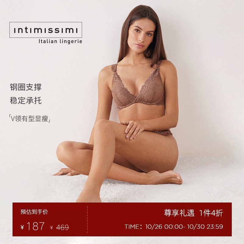 Intimissimi意舒漫时尚Giorgia花卉蕾丝半罩杯聚拢文胸RI1294G