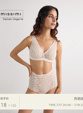 Intimissimi意舒漫蕾丝纯色全包臀女士时尚高腰平角内裤SCD97P