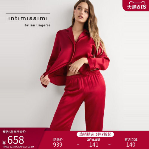 intimissimi睡衣桑蚕丝