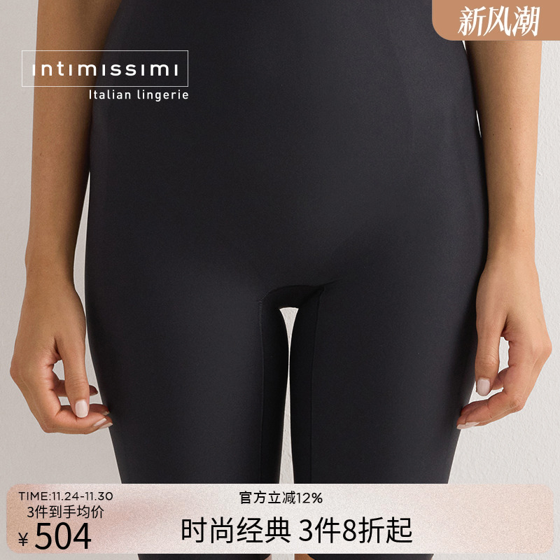 高腰打底裤IntImissimi