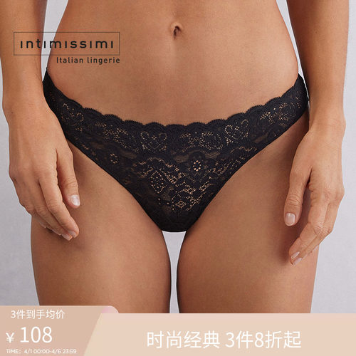 意式经典女士内裤舒适性感巴西裤