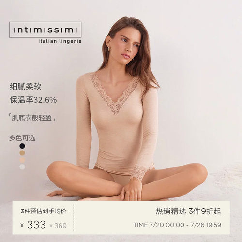 女士时尚优雅花边舒适长袖衫