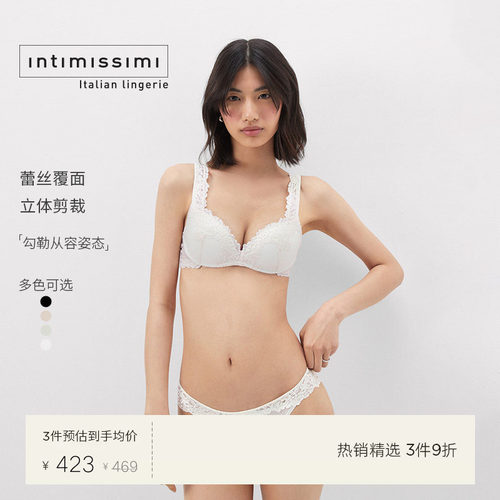花卉蕾丝IntImissimi聚拢性感