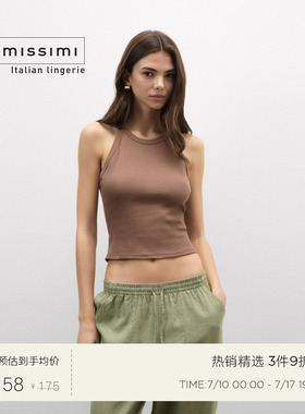 Intimissimi意舒漫26夏季新纯棉露肩挂脖背心吊带内搭上衣CG170C