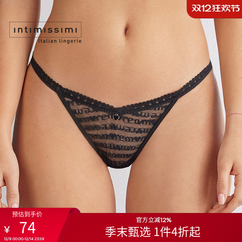 Intimissimi意舒漫时尚经典性感爱心刺绣巴西式内裤SB2558O