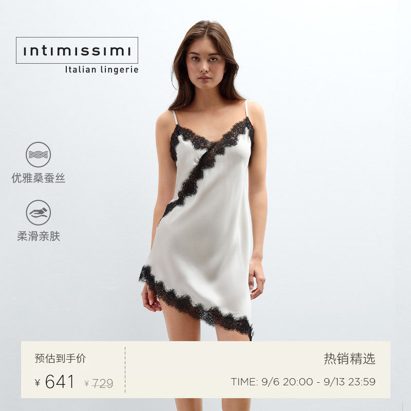 Intimissimi意舒漫秋冬新品V领桑蚕丝吊带睡裙蕾丝边睡衣LCD2606