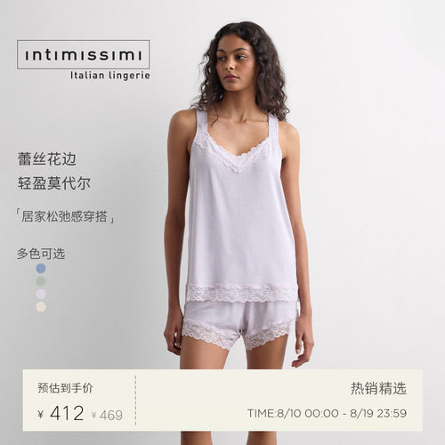 蕾丝花边舒适家居套装