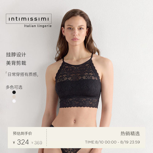 纯色美背优雅挂脖蕾丝吊带背心