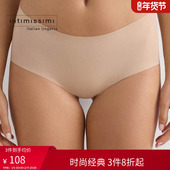 Intimissimi意舒漫女士时尚 剪裁包臀塑身无痕高腰内裤 SC70V2