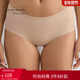Intimissimi意舒漫女士时尚 剪裁包臀塑身无痕高腰内裤 SC70V2