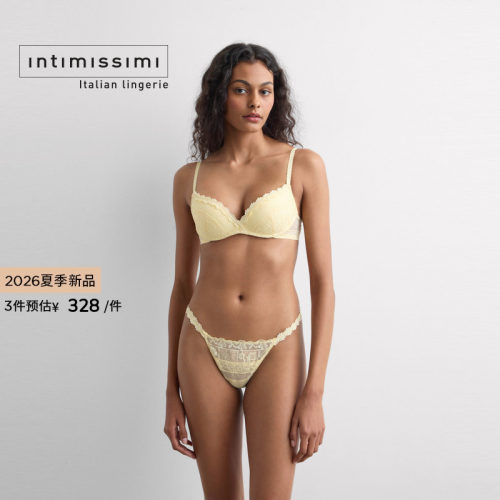 Intimissimi意舒漫26夏季新GIOIA性感纯欲无钢圈聚拢文胸RPS2601
