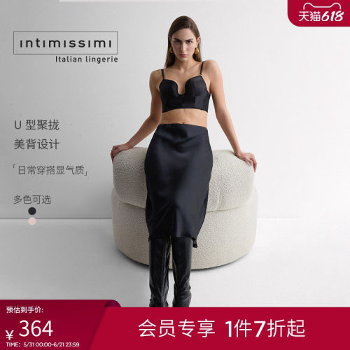 Intimissimi意舒漫26夏季新品MONICA性感U型聚拢美背文胸RPD2595
