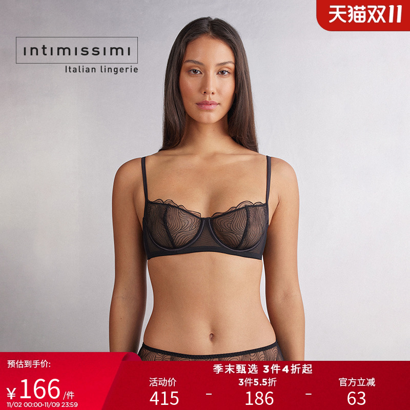 Intimissimi意舒漫女士性感波浪几何蕾丝无衬垫文胸RBD2556