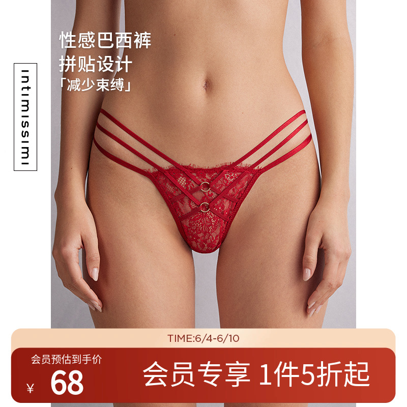 Intimissimi24春季新品女士蕾丝系带意式风情巴西性感内裤SB2525O 女士内衣/男士内衣/家居服 女丁字裤 原图主图