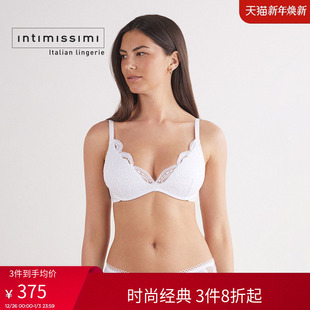Intimissimi意舒漫时尚 纯色性感蕾丝半罩杯文胸RID2573 经典