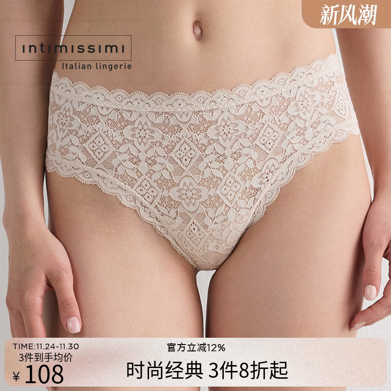 Intimissimi意舒漫时尚经典轻薄花卉蕾丝中腰巴西裤SCD97B