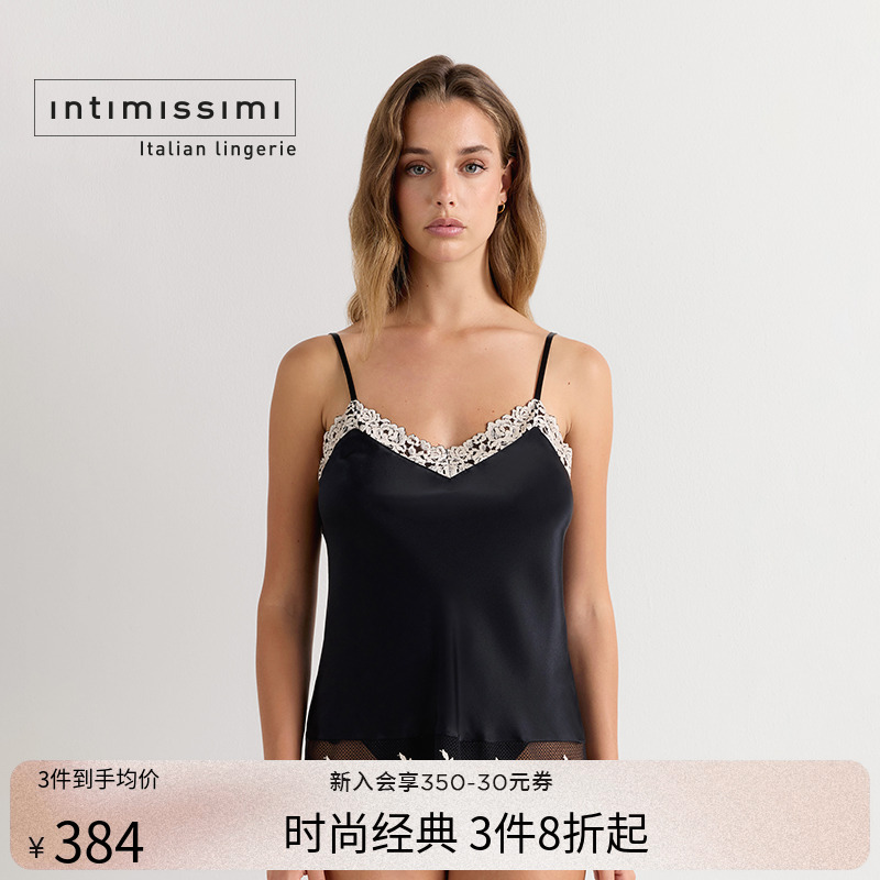 intimissimiflower花卉肩带上衣