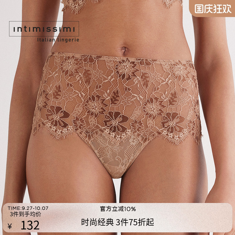 时尚花卉蕾丝高腰巴西式内裤