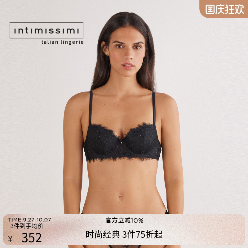 Intimissimi意舒漫25秋冬新SOFIA闪耀半罩杯蕾丝钢圈文胸RI2588R