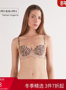 Intimissimi意舒漫25秋冬新性感SOFIA豹纹印花半罩杯文胸RID2577