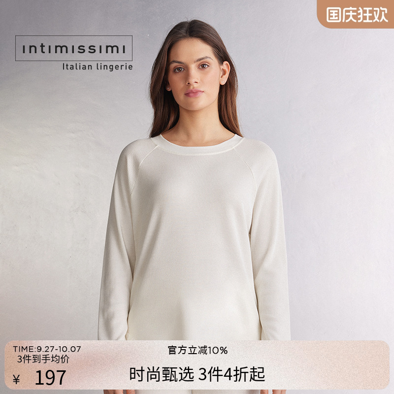Intimissimi意舒漫简约圆领纯色花卉刺绣长袖睡衣CLD2559