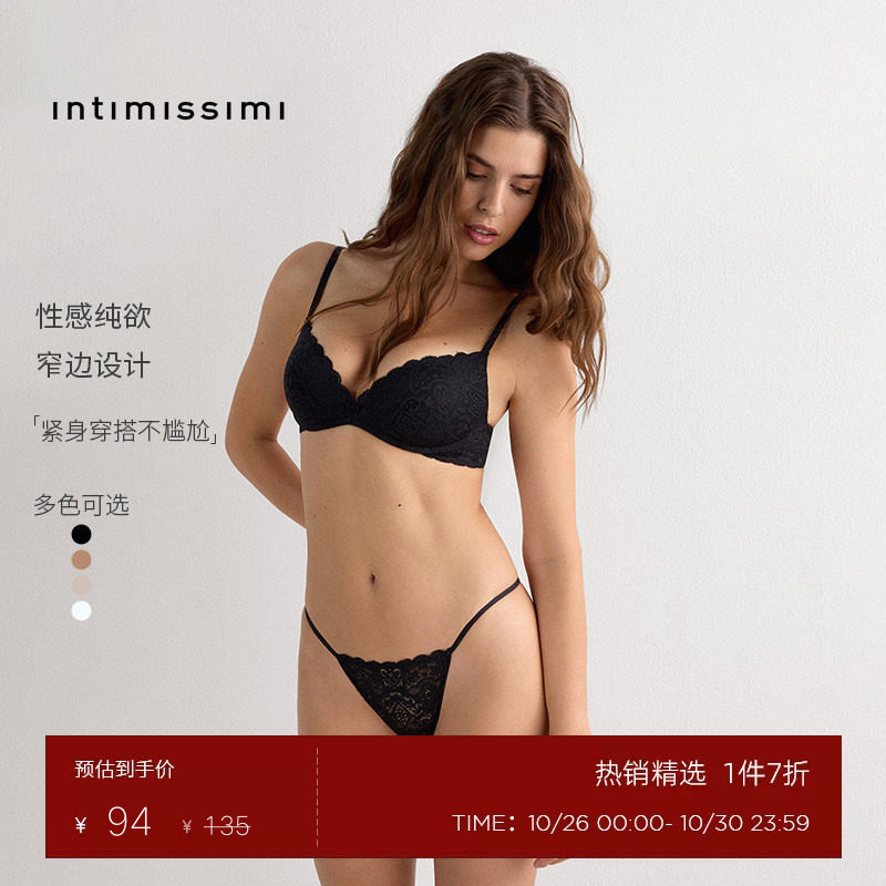 Intimissimi意舒漫女士舒适低腰丁字裤时尚性感蕾丝内裤SPD97F