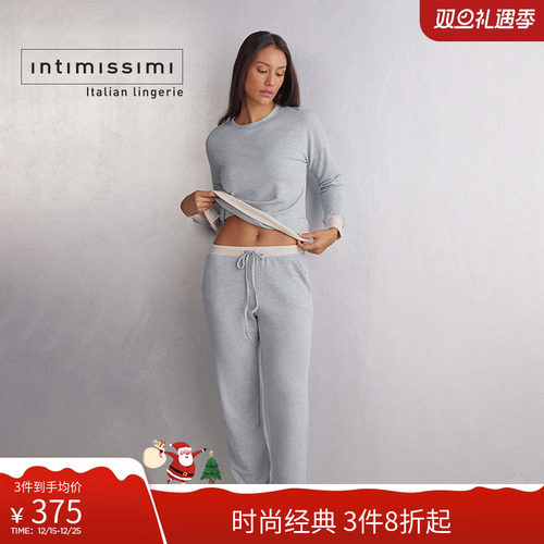 Intimissimi意舒漫女士女士舒适柔软混纺长袖家居睡衣睡裤945