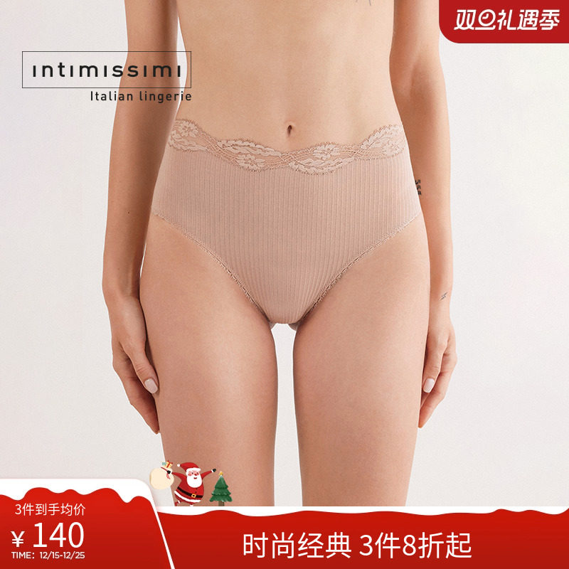 舒适罗纹蕾丝花边中高腰巴西裤