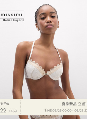 Intimissimi意舒漫26夏季新品BELLISSIMA性感前扣美背文胸RPD2603