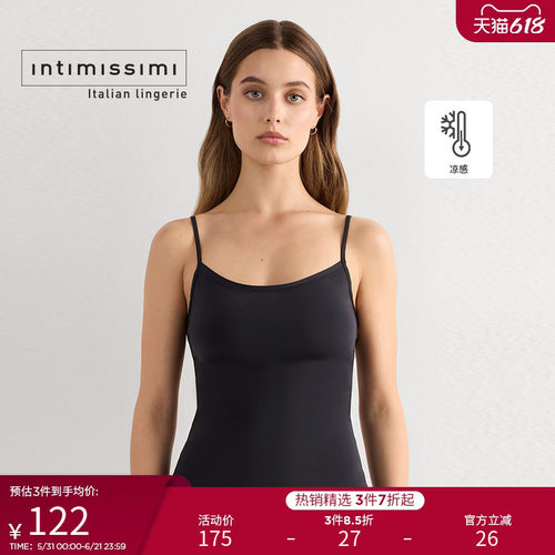 IntImissimi新款女士吊带上衣