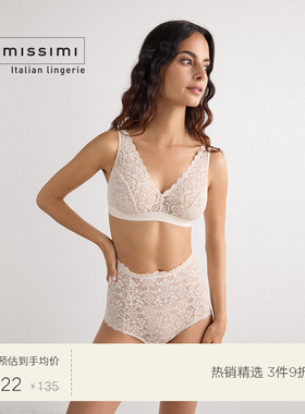 Intimissimi意舒漫蕾丝纯色全包臀女士时尚高腰平角内裤SCD97P