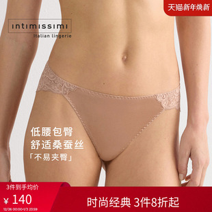 Intimissimi意舒漫女士内裤 SID92B 性感蕾丝低腰包臀无痕三角裤