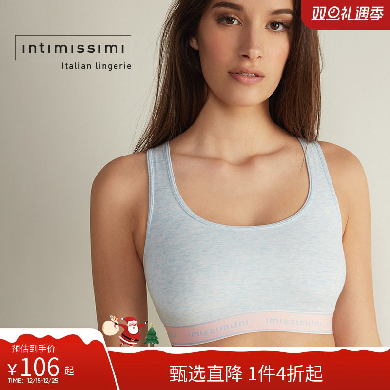 交叉性感轻薄透气吸汗运动风文胸