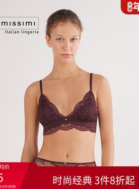 Intimissimi意舒漫性感蕾丝细肩带舒适三角杯文胸RSD2584