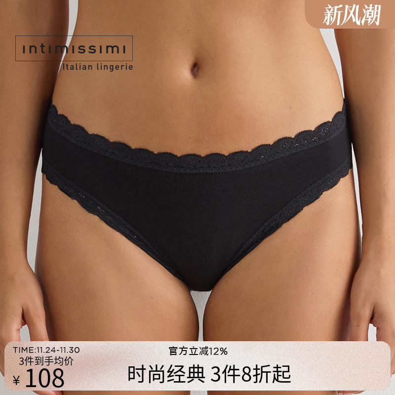 意式经典性感蕾丝花边三角内裤
