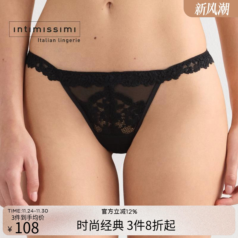intimissimi妩媚之花蕾丝丁字裤
