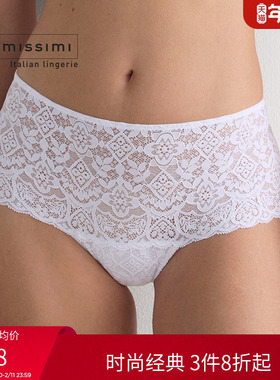 Intimissimi意舒漫意式经典花卉蕾丝中高腰巴西裤SCD97A