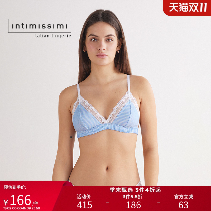 蓝白条纹无衬垫三角杯文胸