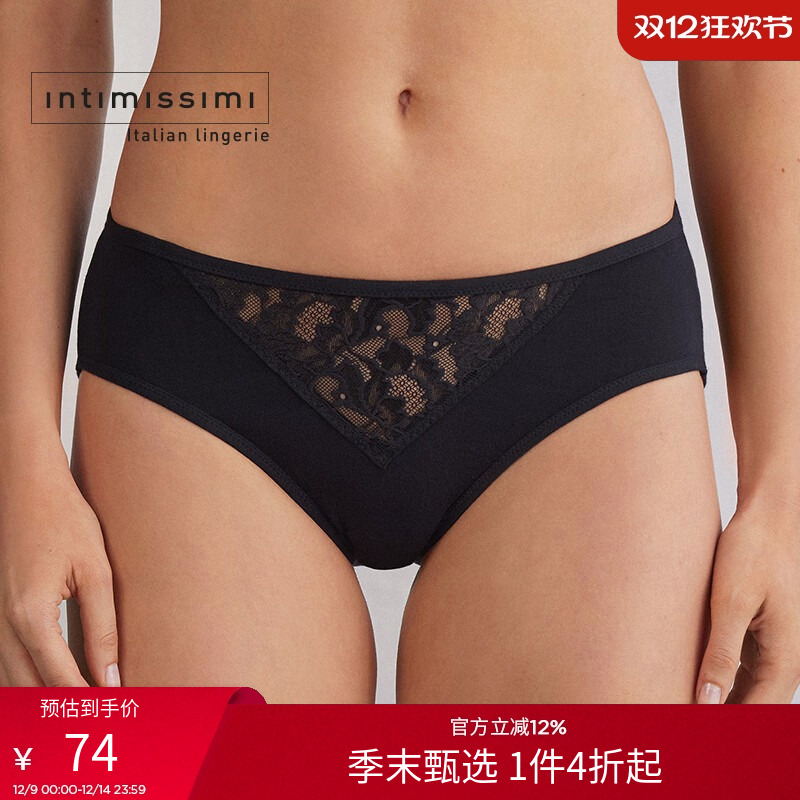 Intimissimi意舒漫女士时尚花卉蕾丝低腰包臀裤SID2549
