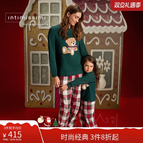 Intimissimi【圣诞礼物】可爱小熊可外穿长袖家居服套装PLD109