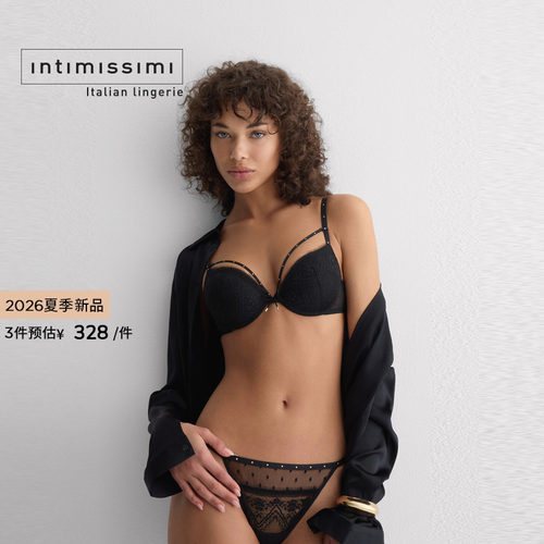 Intimissimi意舒漫26夏季新品SIMONA性感蕾丝聚拢显大文胸RPD2597
