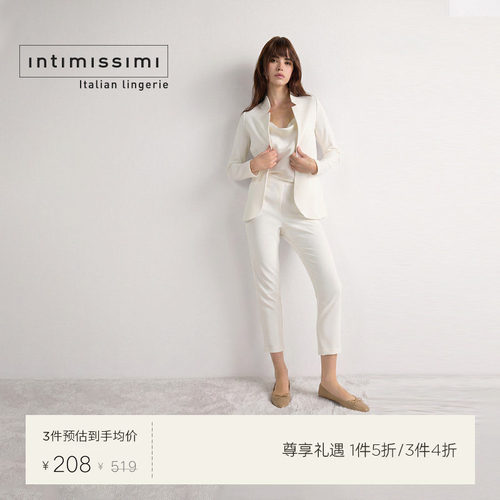 女士开衫IntImissimi时尚