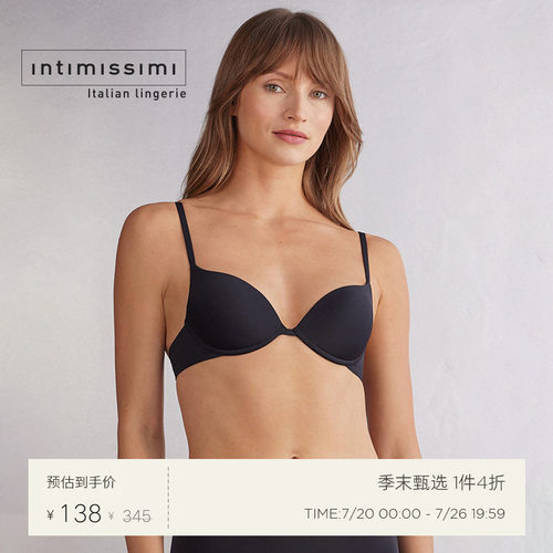 女士时尚优雅光面无痕聚拢文胸