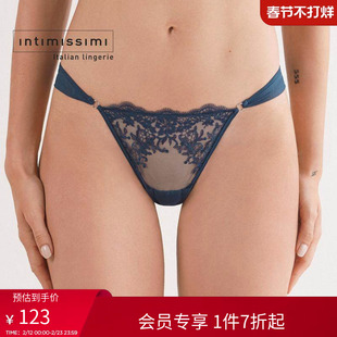 Intimissimi意舒漫轻薄花卉蕾丝低腰提臀巴西式内裤三角裤SBD2576