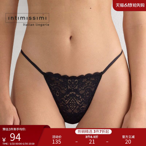 女士时尚舒适低腰性感蕾丝内裤