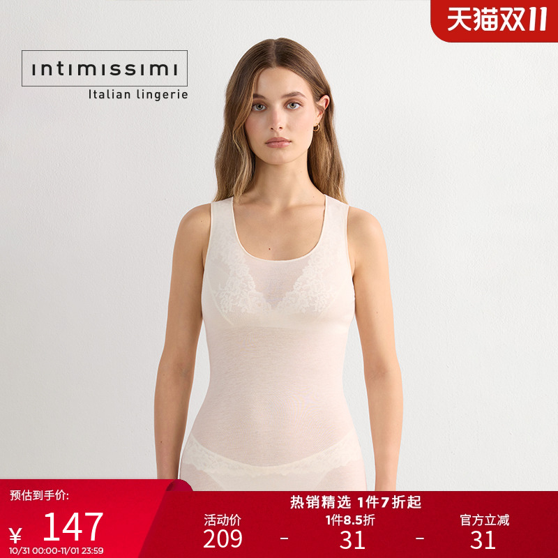 女士时尚舒适U领宽肩背心