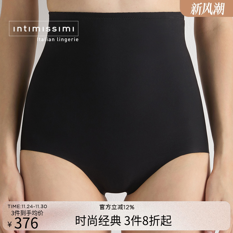 女士时尚吊带可拆卸高腰包臀内裤